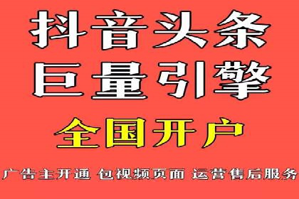 不同规模企业如何选择合适的百度广告推广预算