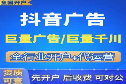 竞价广告开户全攻略：企业如何抢占先机