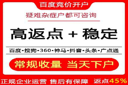 SEM服务案例：实现精准营销