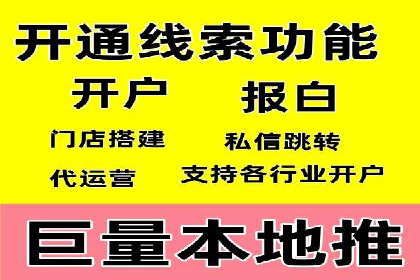 针对不同行业，如何制定有效的SEM广告投放计划？