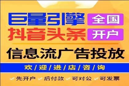 百度竞价排名案例：如何提升关键词排名
